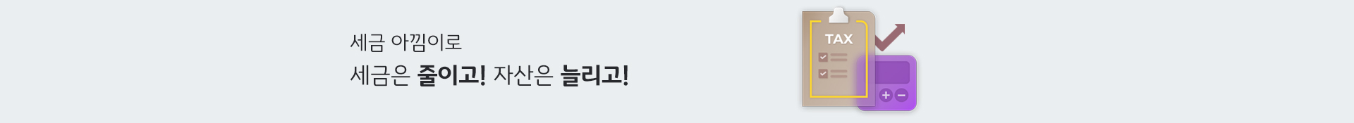 행복한 미래를 위한 첫걸음 KB골든라이프 은퇴설계